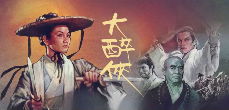 标本册首页轮播：三脚架展开状态的采集台实拍