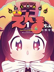 资讯配图：液压云台回弹时间测量装置
