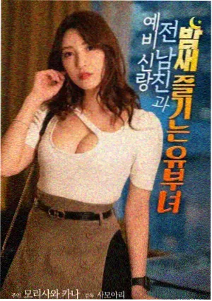 幕后手记配图：湿地盐雾环境的器材擦拭