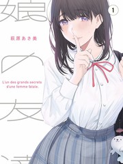 生态纪录片湿地守望者的标本封面